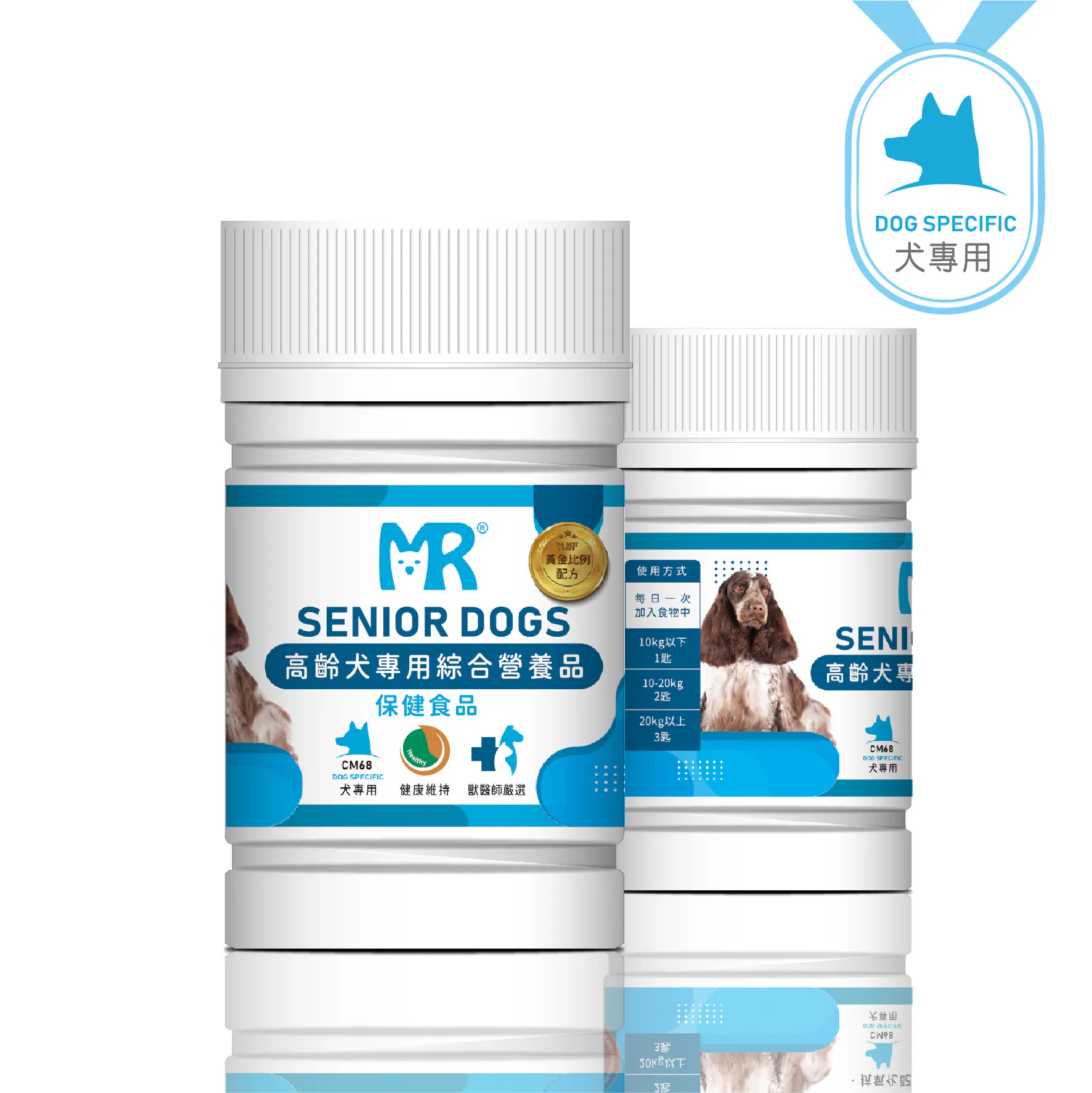 高齡犬專用營養補充品