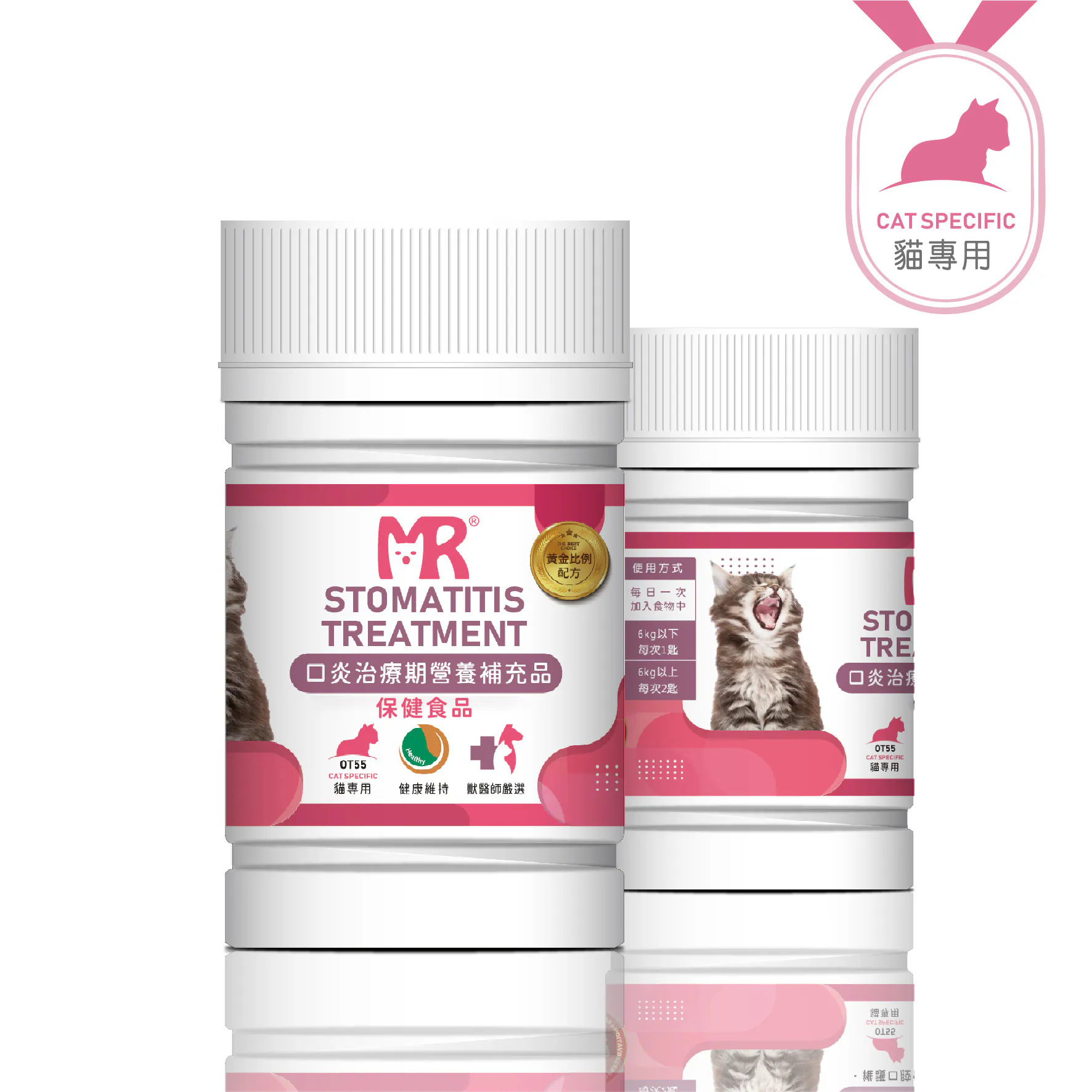 貓用-綜合營養補充品