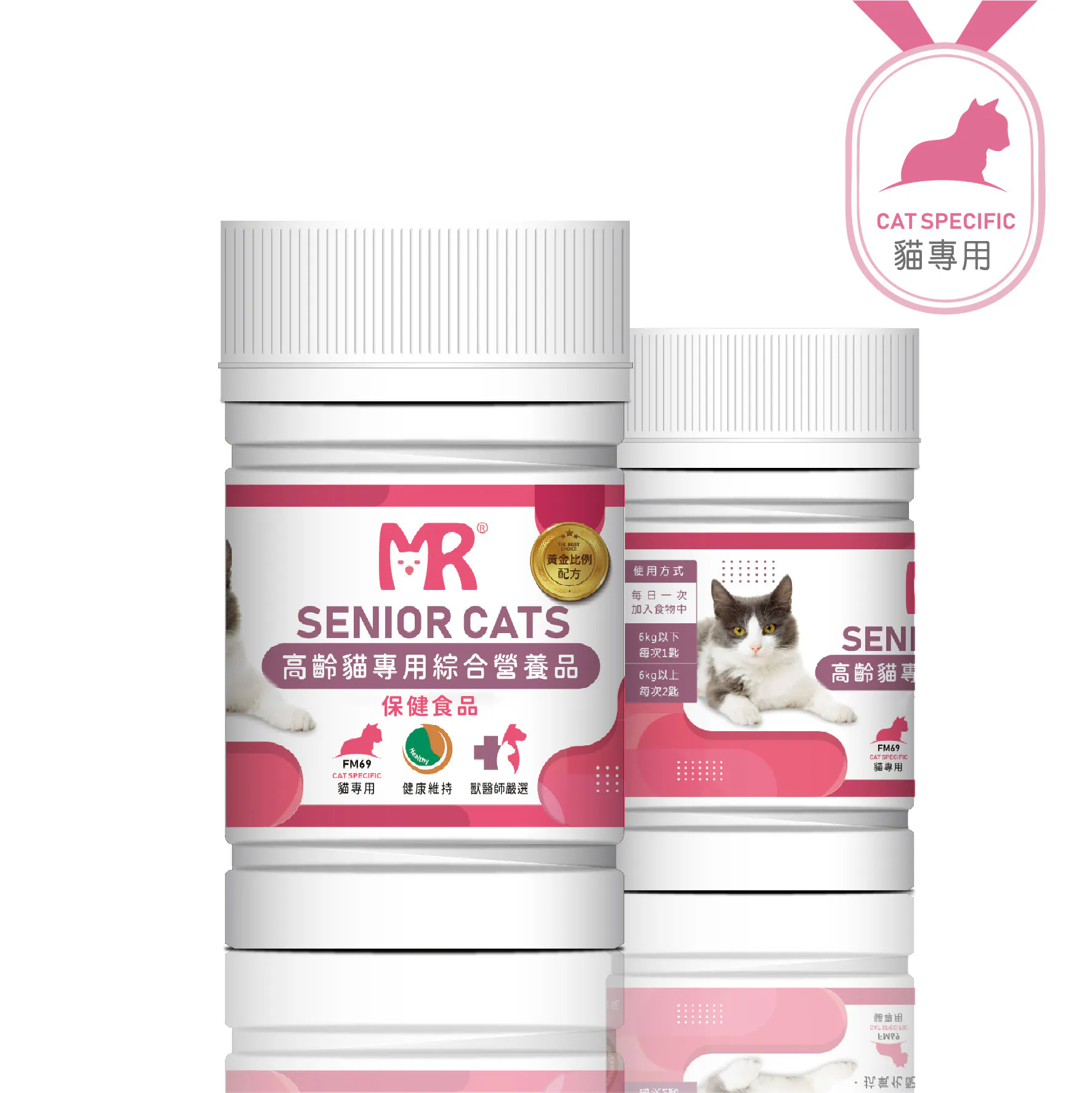 貓用-高齡貓專用綜合營養品