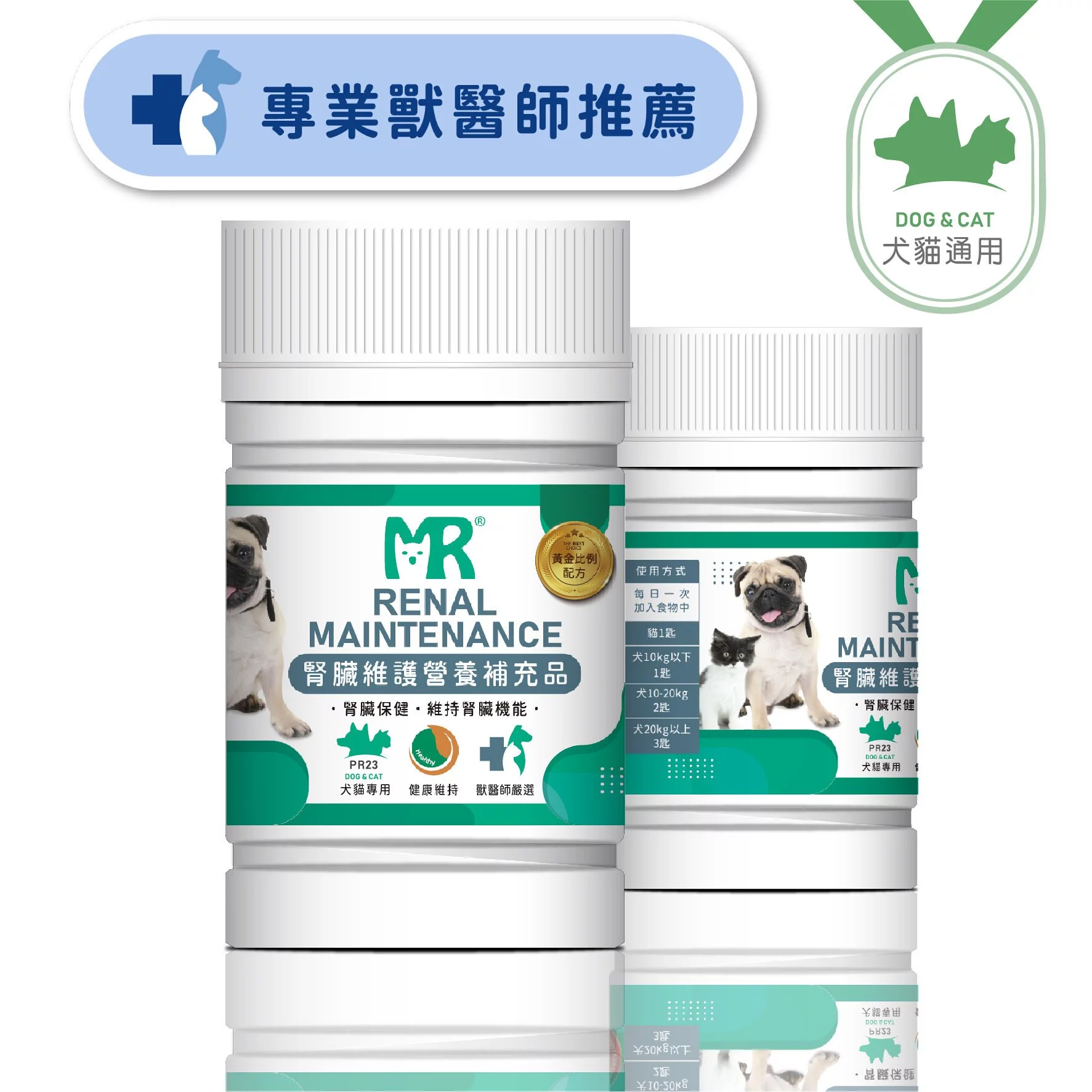 瑪莉洋 腎臟維護營養補充品