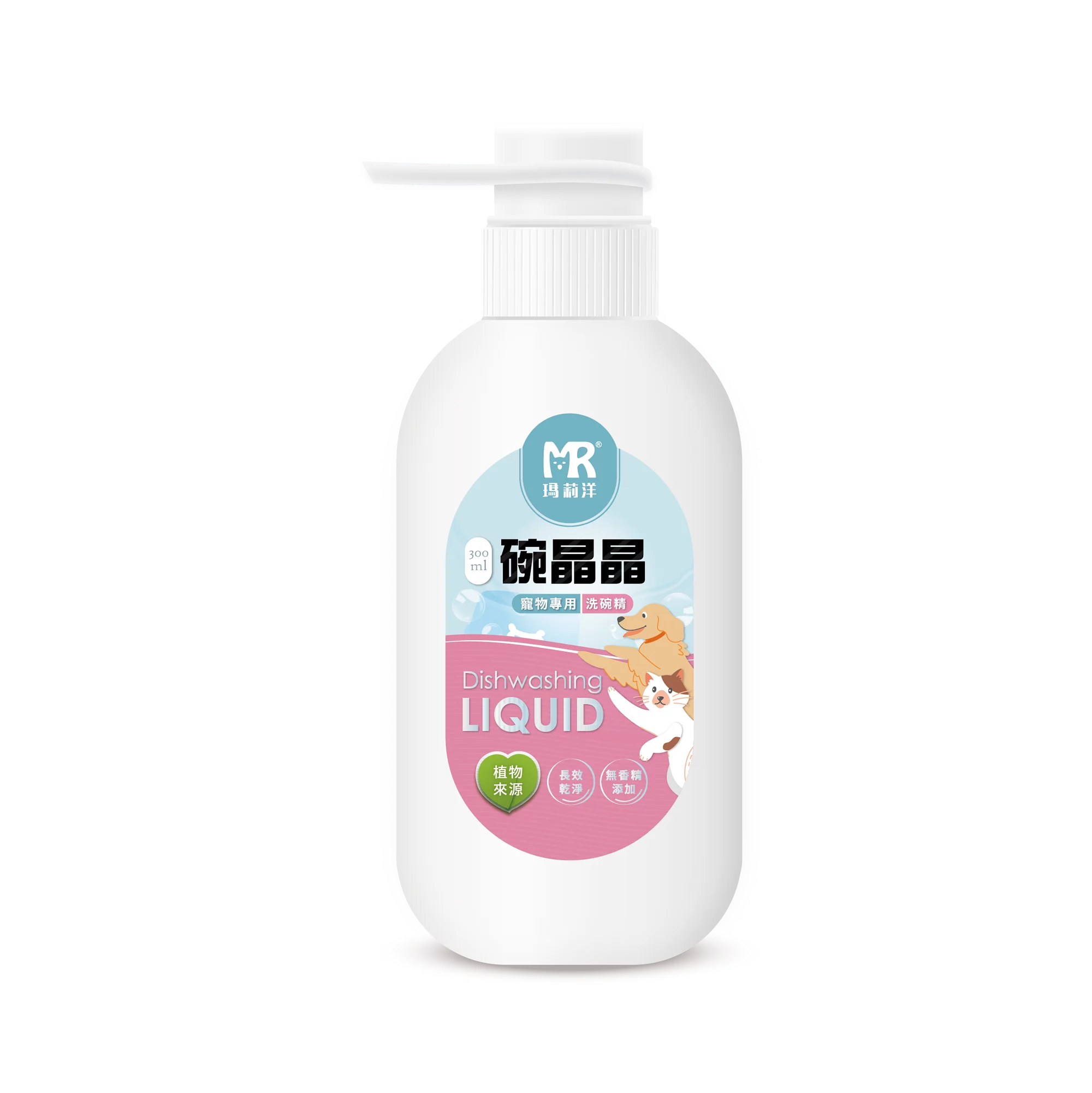 碗晶晶-寵物專用洗碗精(無香)