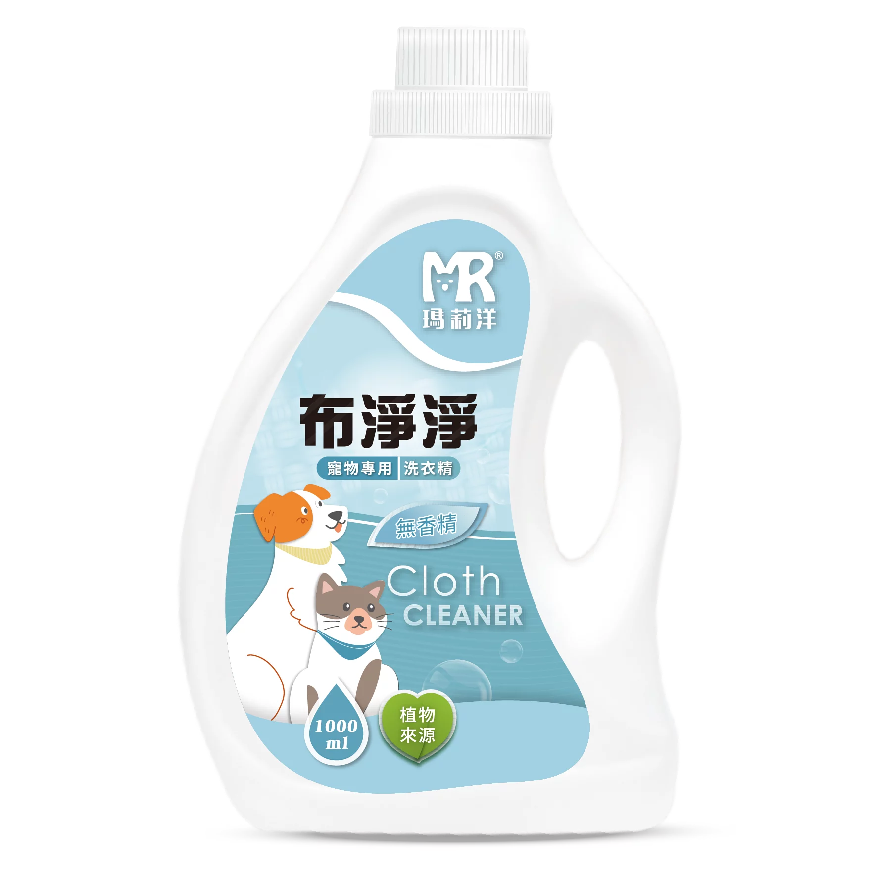 布淨淨-寵物專用洗衣精(無香)